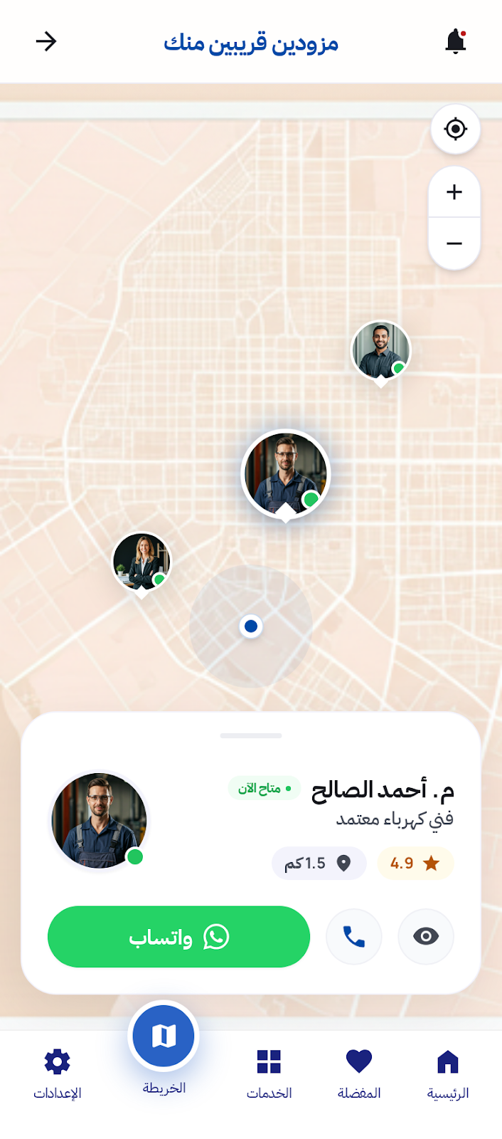 شاشة الخريطة في متار خدمة